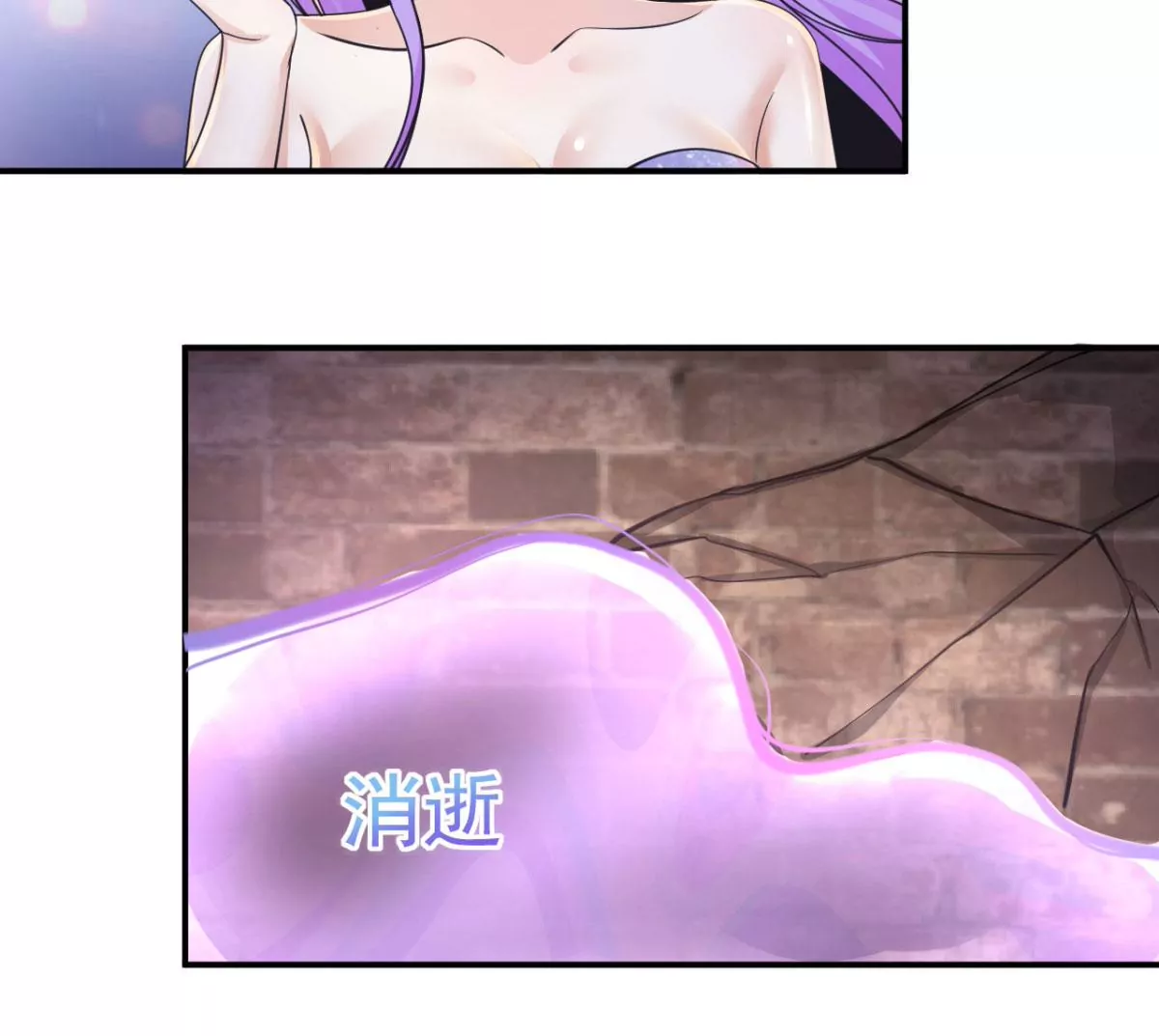 第188话 可可乐乐！你们？！ 第35页