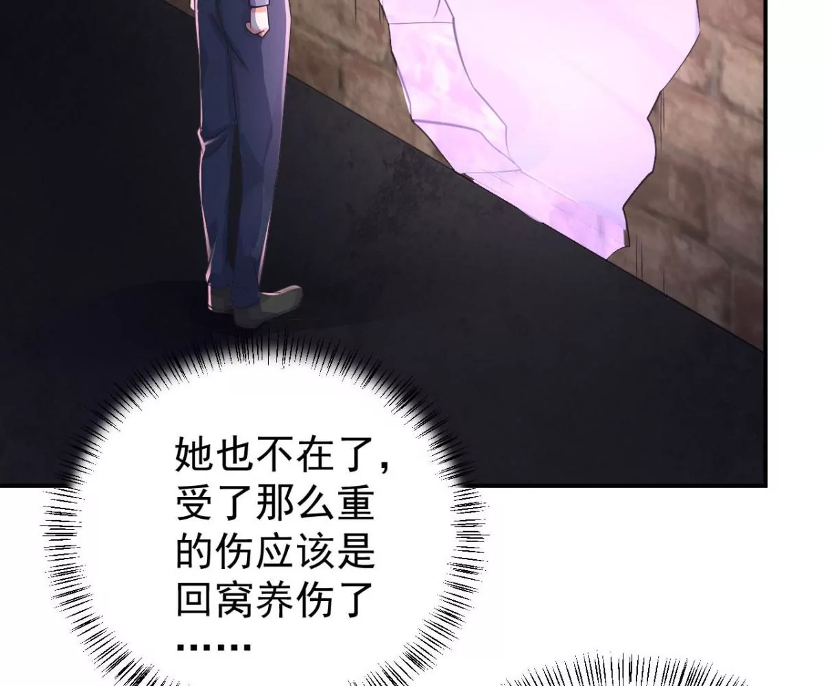 第188话 可可乐乐！你们？！ 第37页