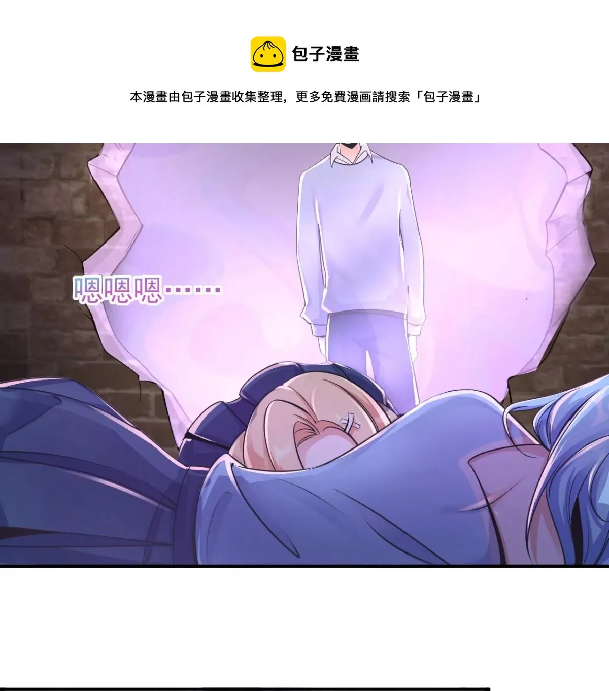 第188话 可可乐乐！你们？！ 第39页