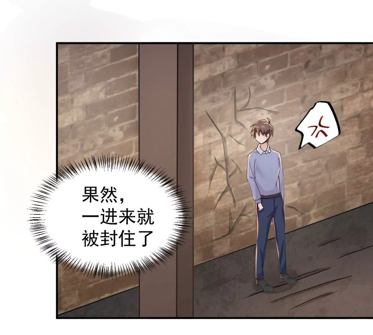 第188话 可可乐乐！你们？！ 第41页