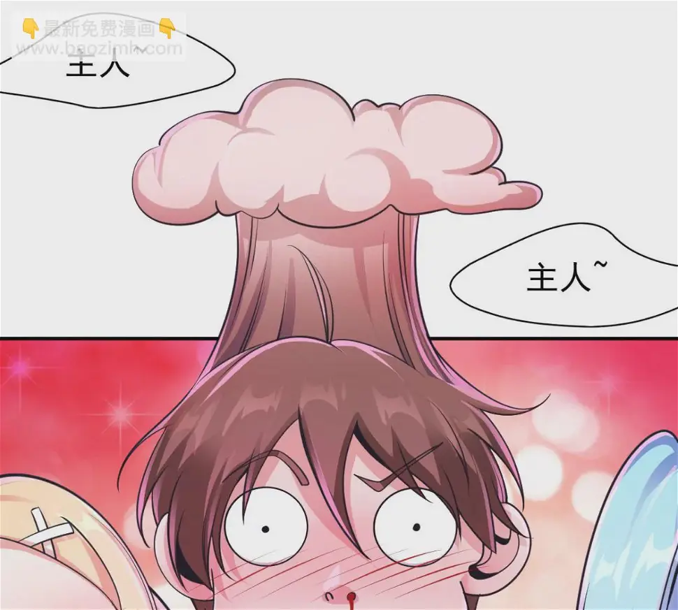 第188话 可可乐乐！你们？！ 第53页