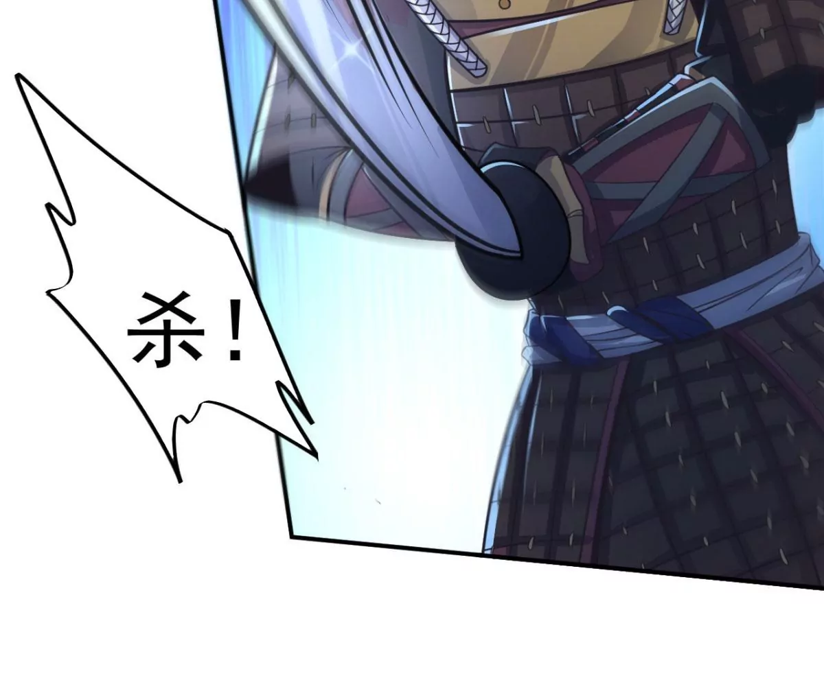第190话 救救他，刘星！ 第7页