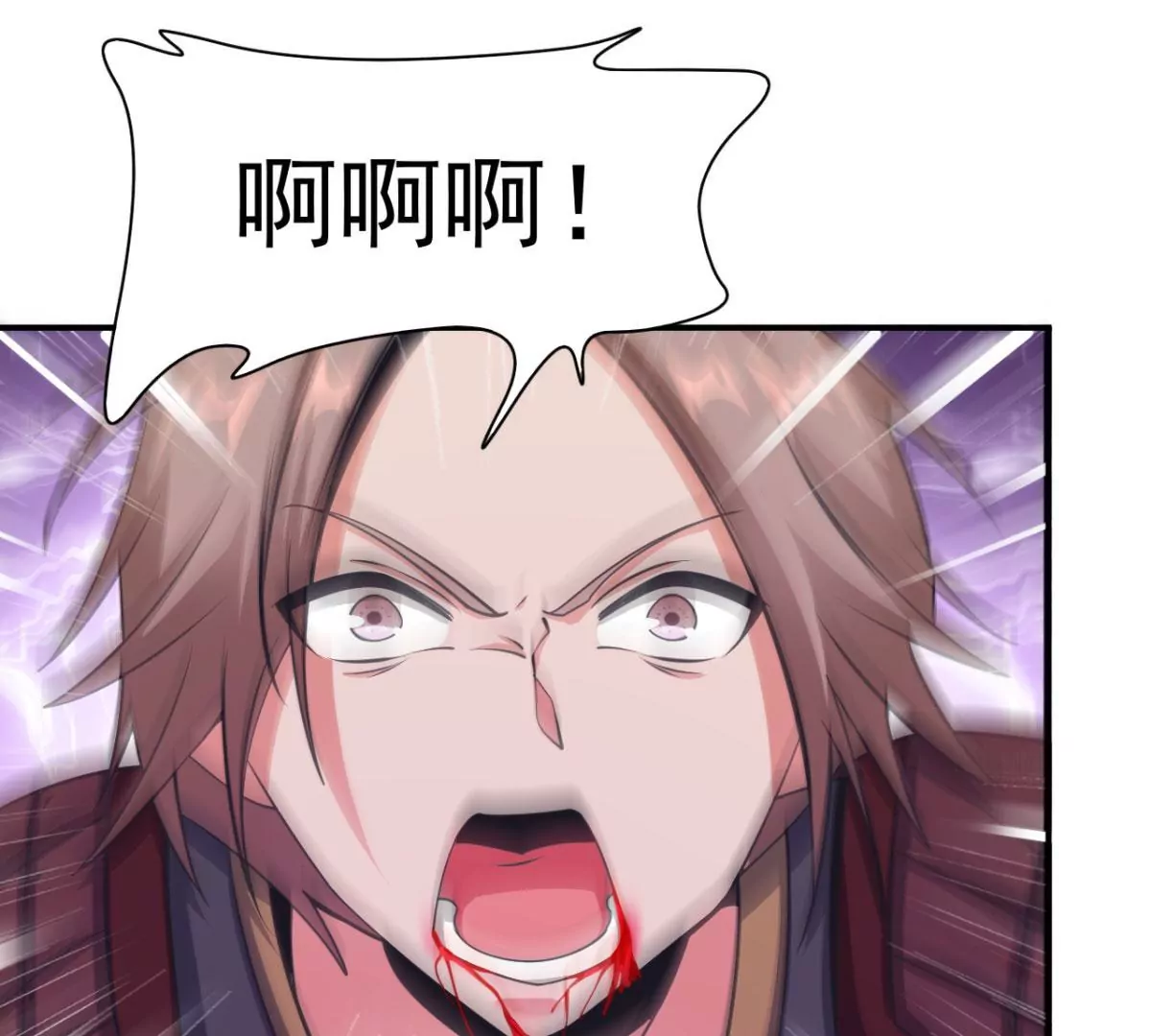 第190话 救救他，刘星！ 第43页