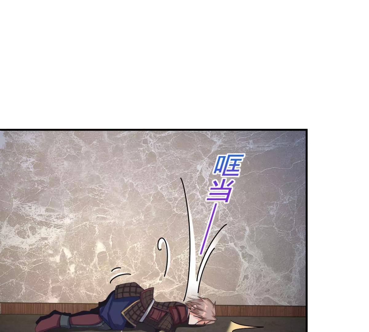 第190话 救救他，刘星！ 第49页