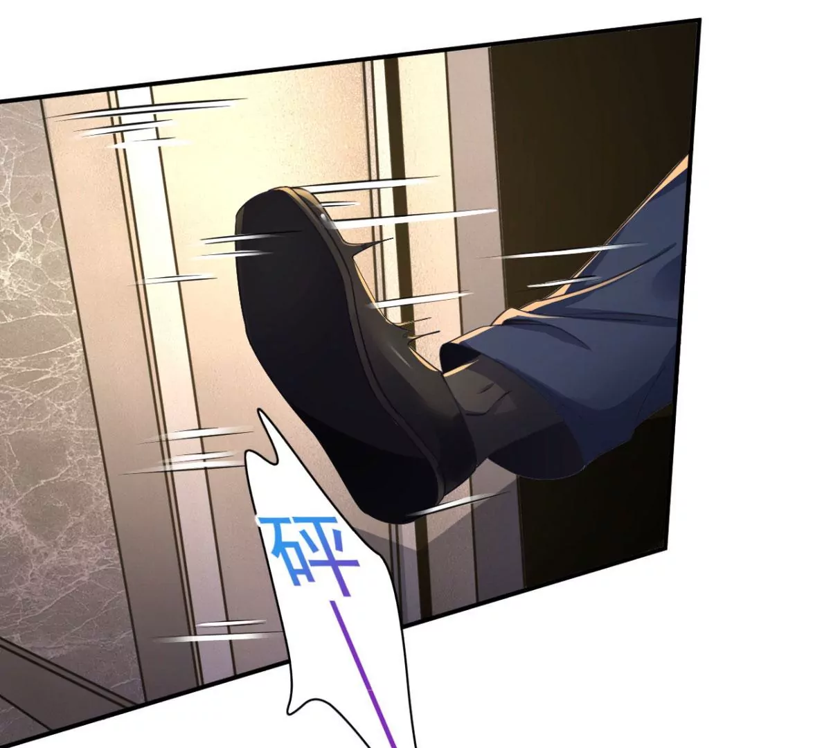 第191话 银仙草？ 第9页