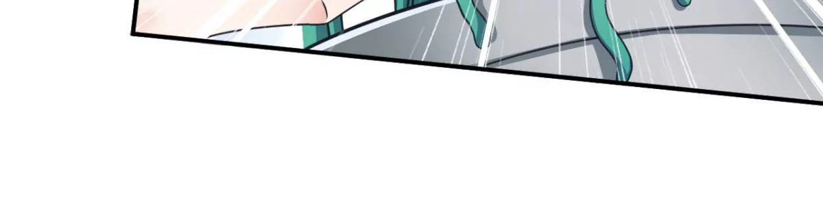 第191话 银仙草？ 第11页