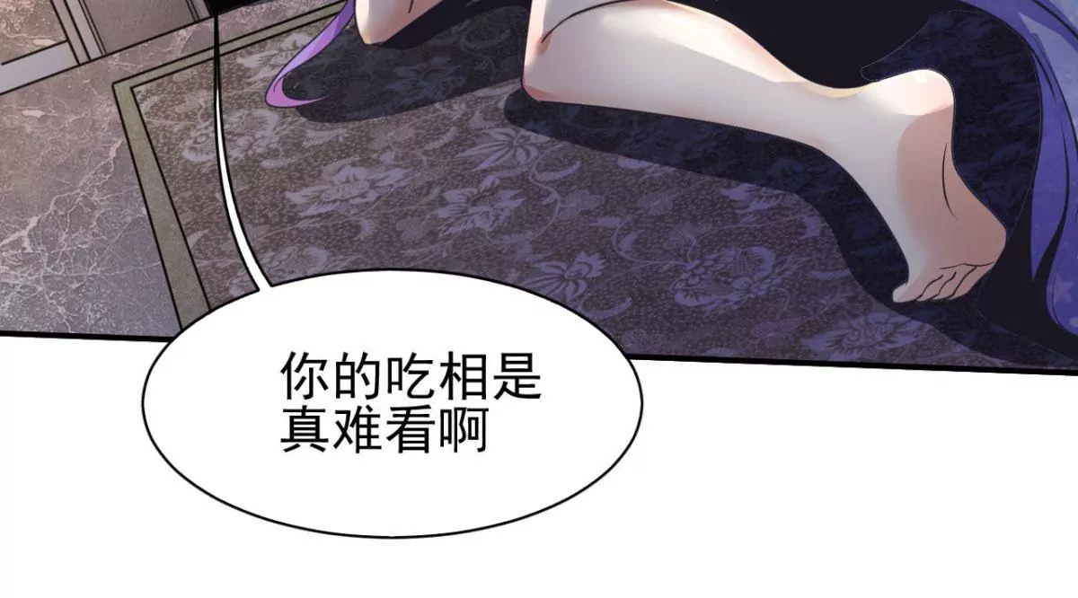第191话 银仙草？ 第14页