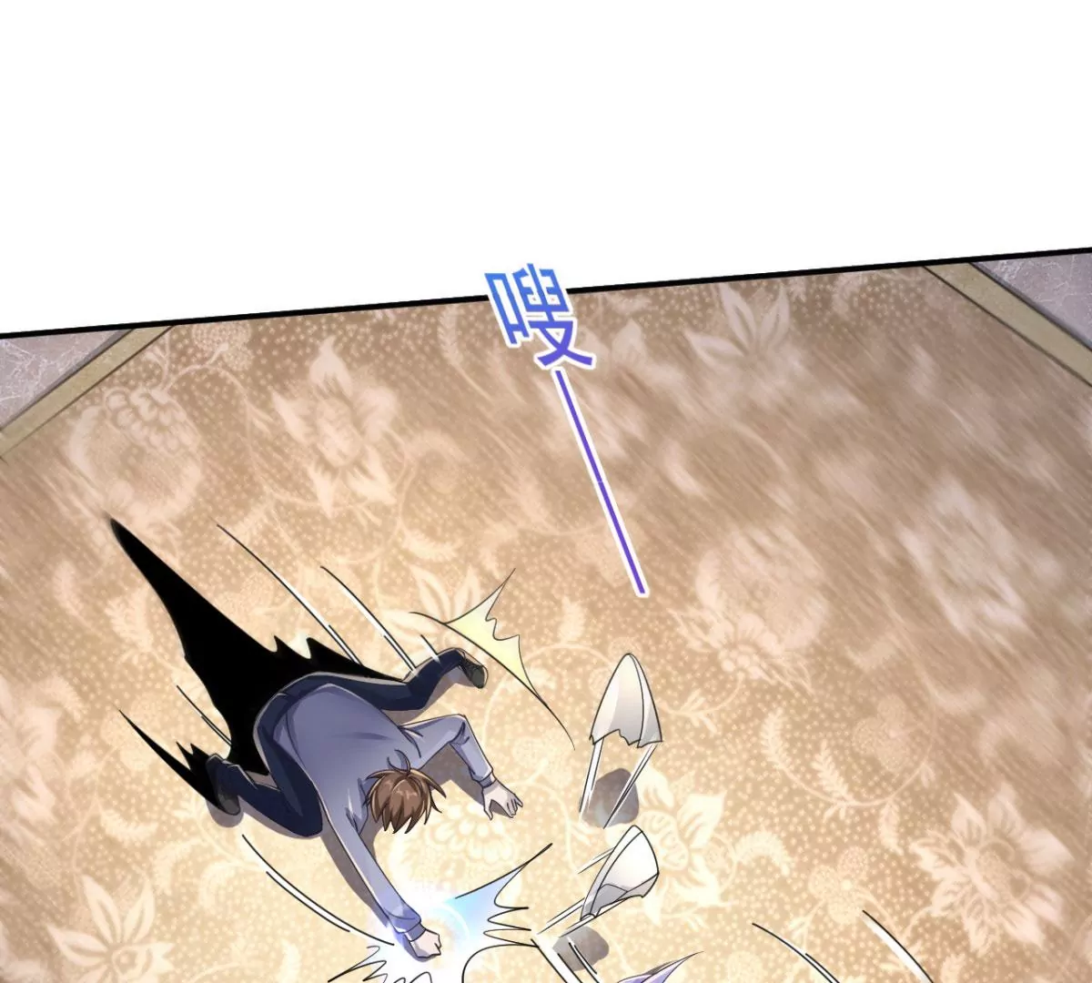 第191话 银仙草？ 第17页