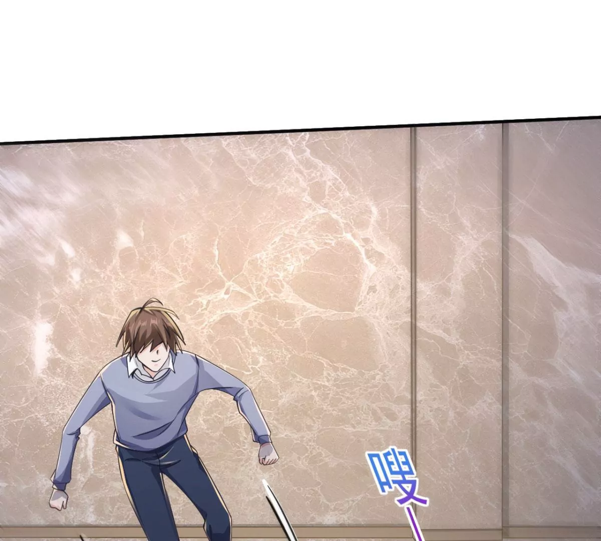 第191话 银仙草？ 第22页