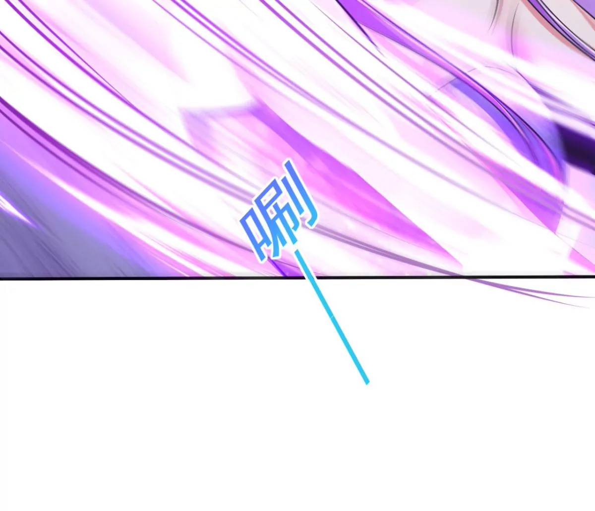 第191话 银仙草？ 第30页