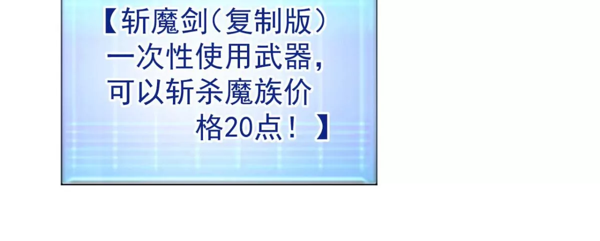 第191话 银仙草？ 第36页