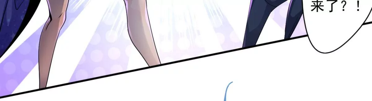 第191话 银仙草？ 第38页