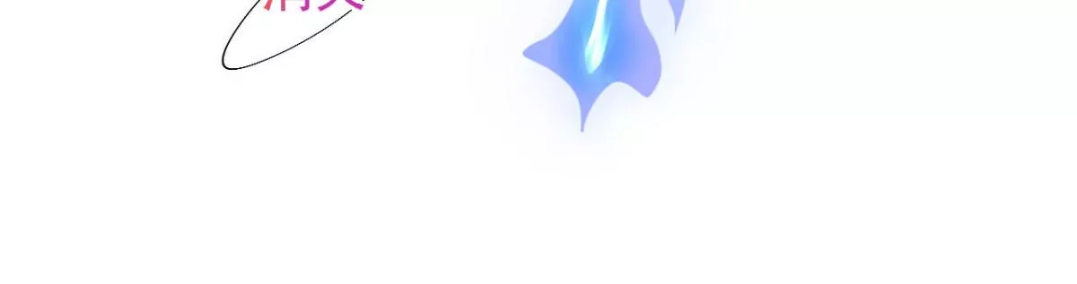 第191话 银仙草？ 第44页
