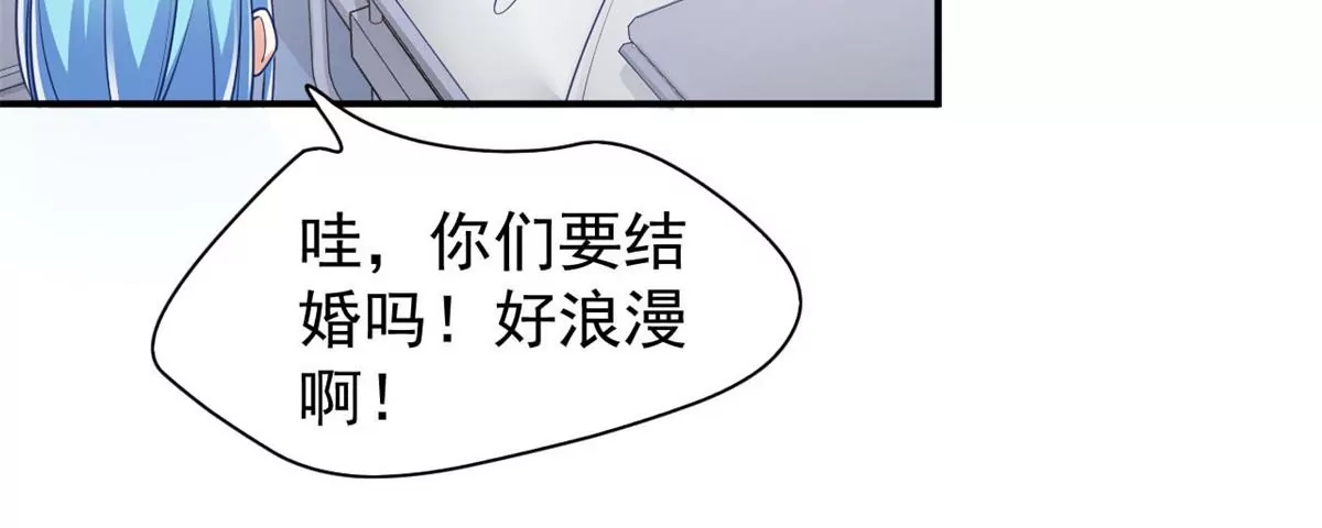 第193话 难得的机会 第15页