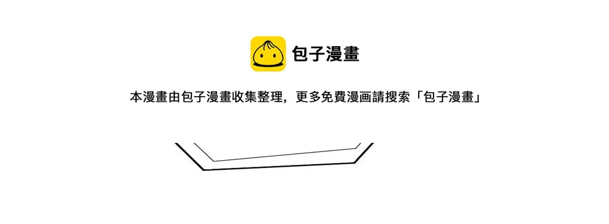 第193话 难得的机会 第41页
