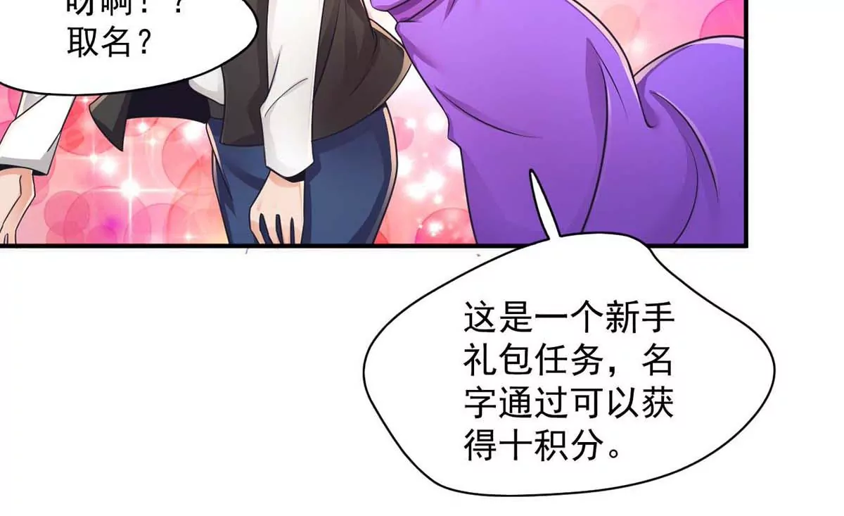 第195话 ”拉拉“和”明王“ 第15页