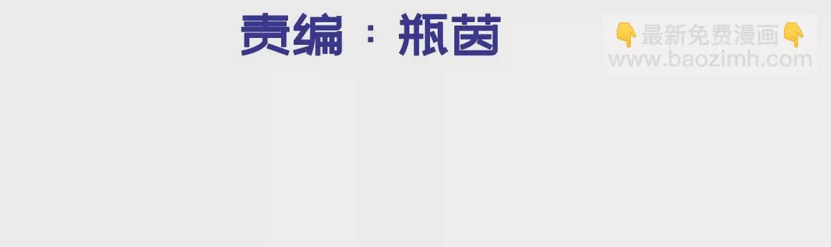 第196话 即将来临的约会 第3页