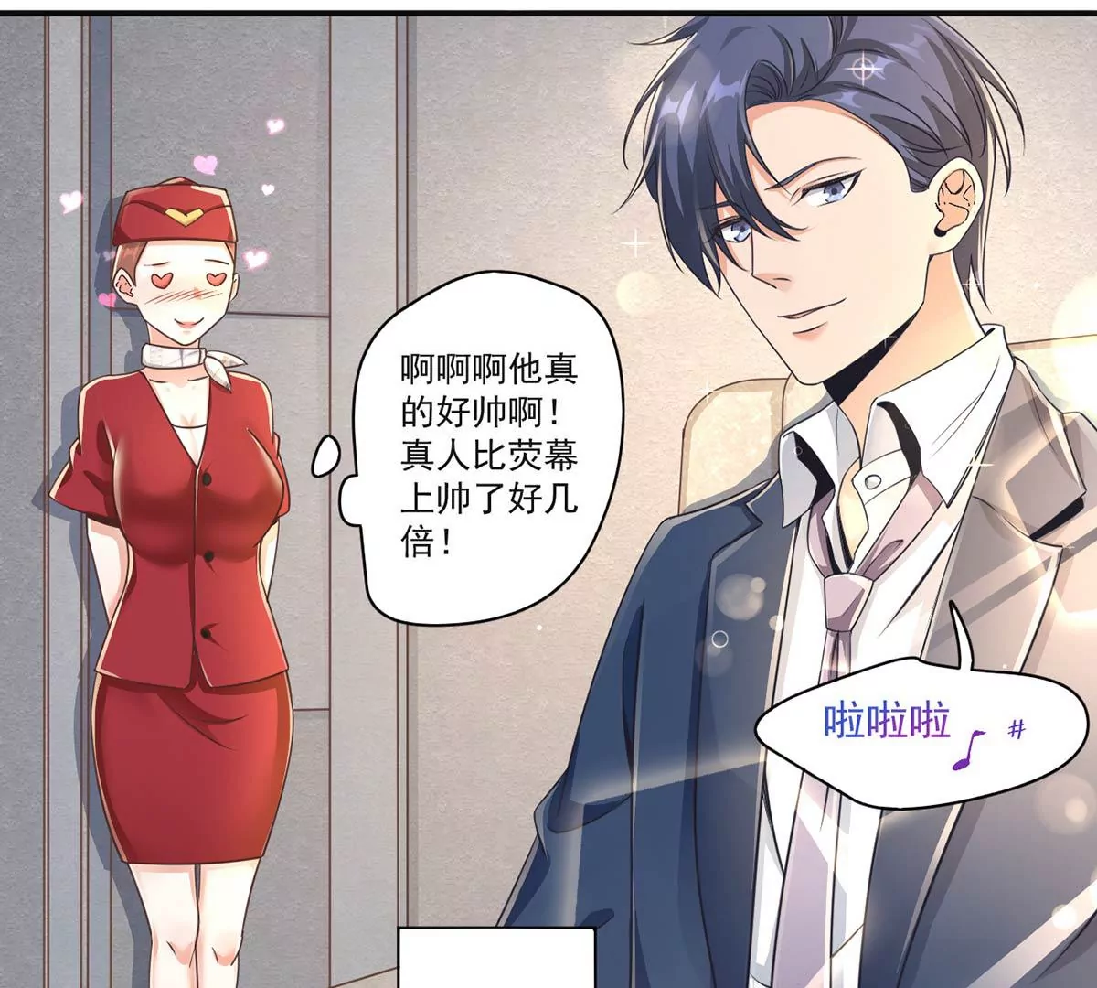 第194话 录制现场 第6页