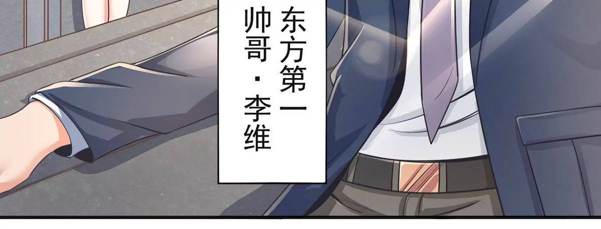 第194话 录制现场 第7页