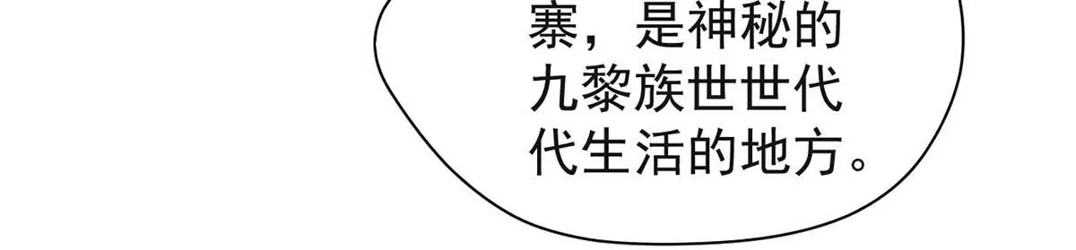 第194话 录制现场 第9页