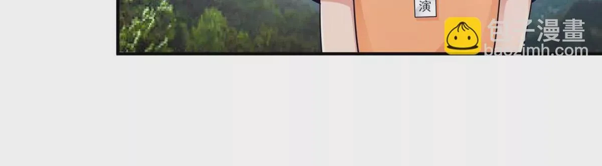 第194话 录制现场 第23页