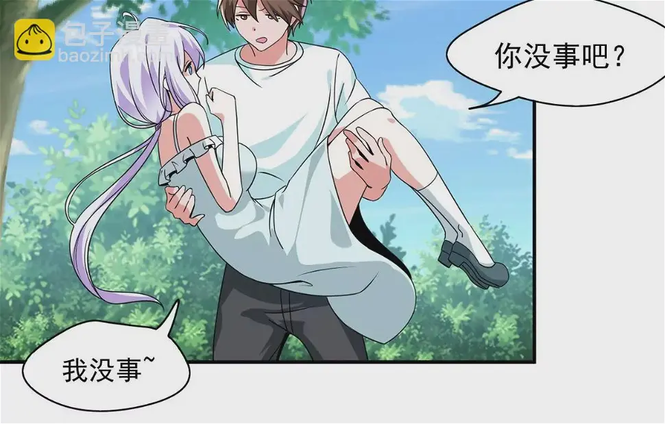 第198话 约会秋千 第40页