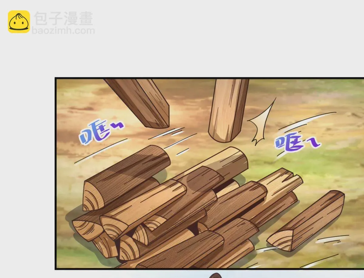 第200话 献丑了 第37页