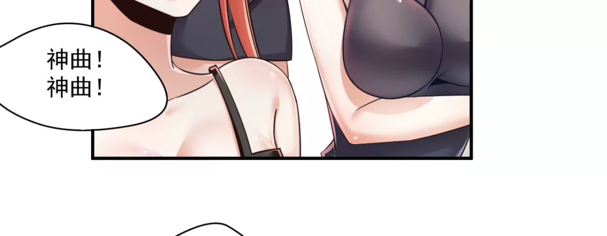 第202话 原创！ 第9页