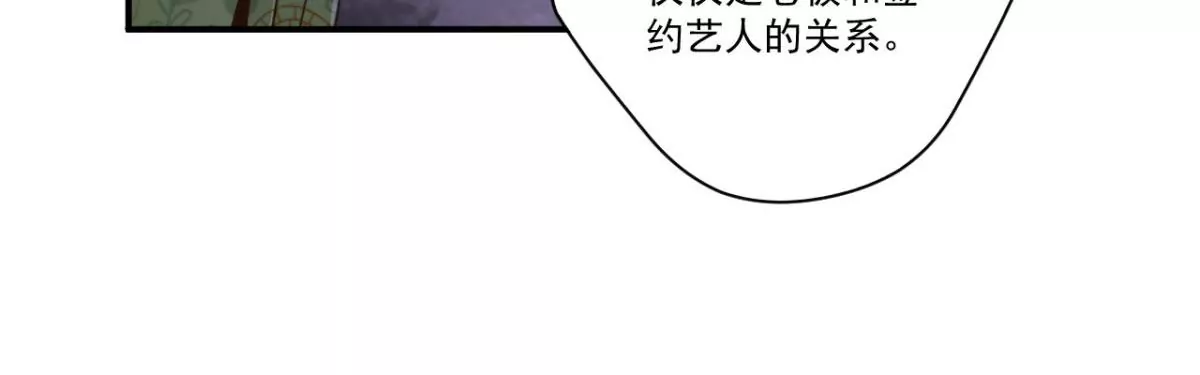 第202话 原创！ 第12页