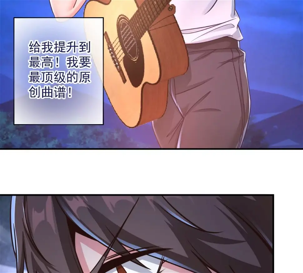第202话 原创！ 第22页