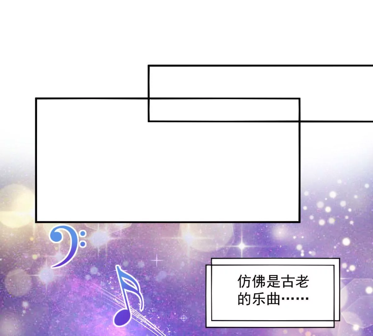 第202话 原创！ 第34页