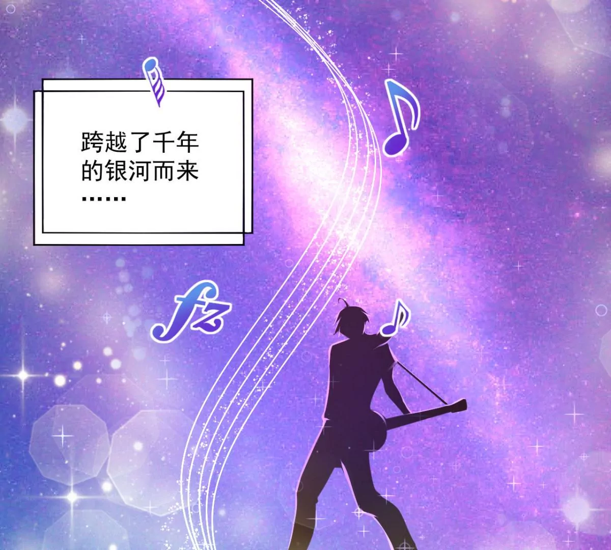 第202话 原创！ 第35页