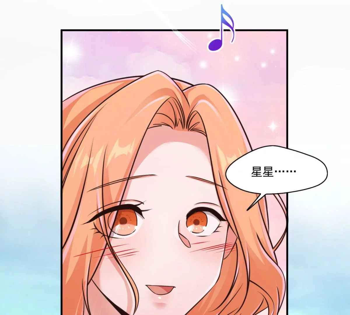 第202话 原创！ 第37页