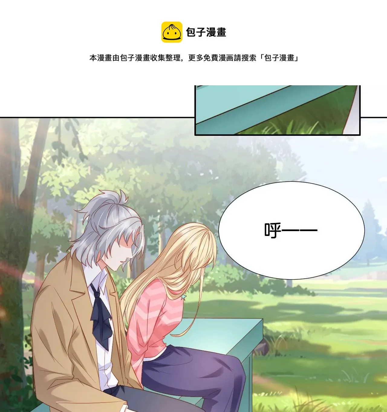 第301话 要素过多 第5页