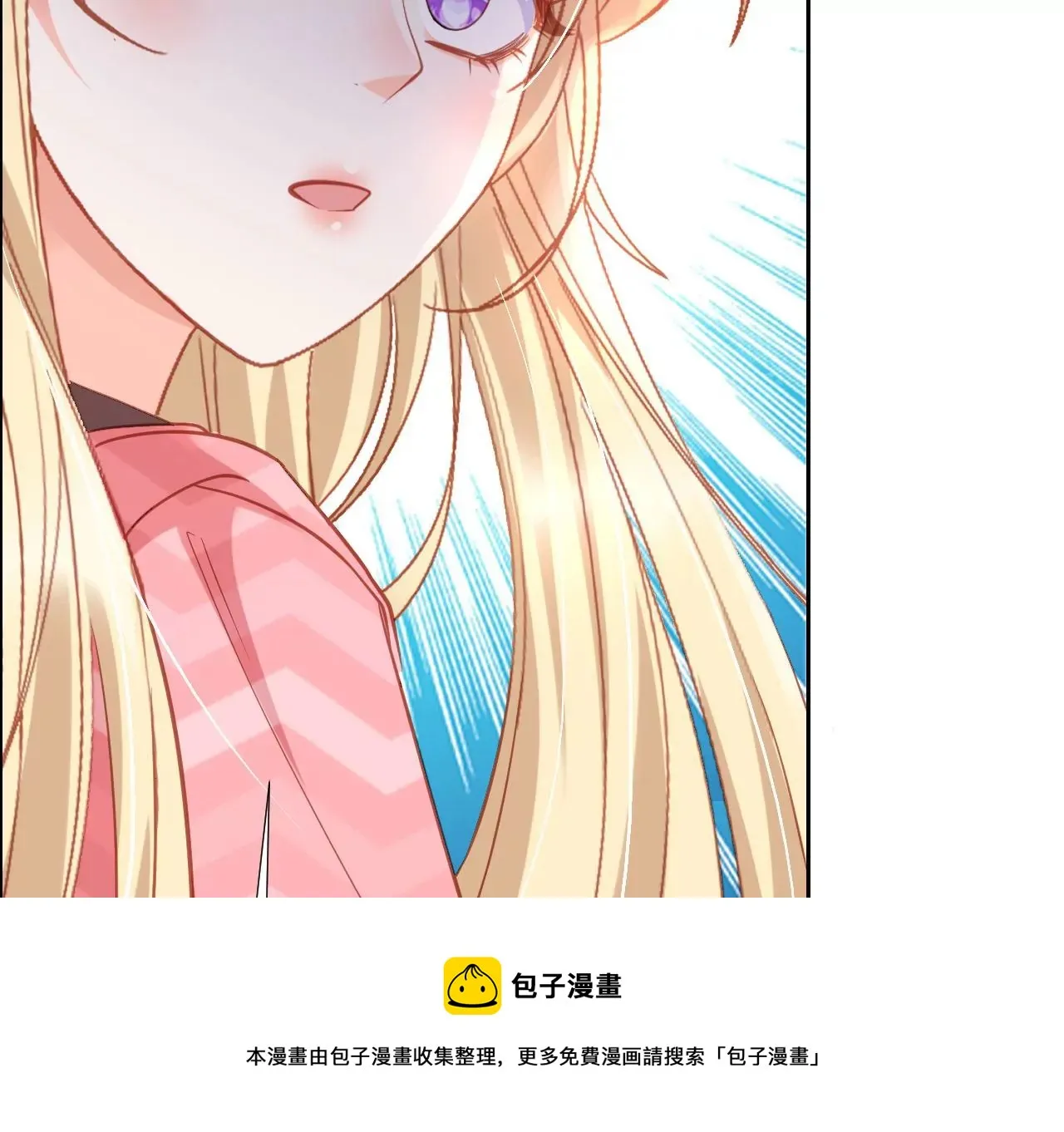 第301话 要素过多 第9页