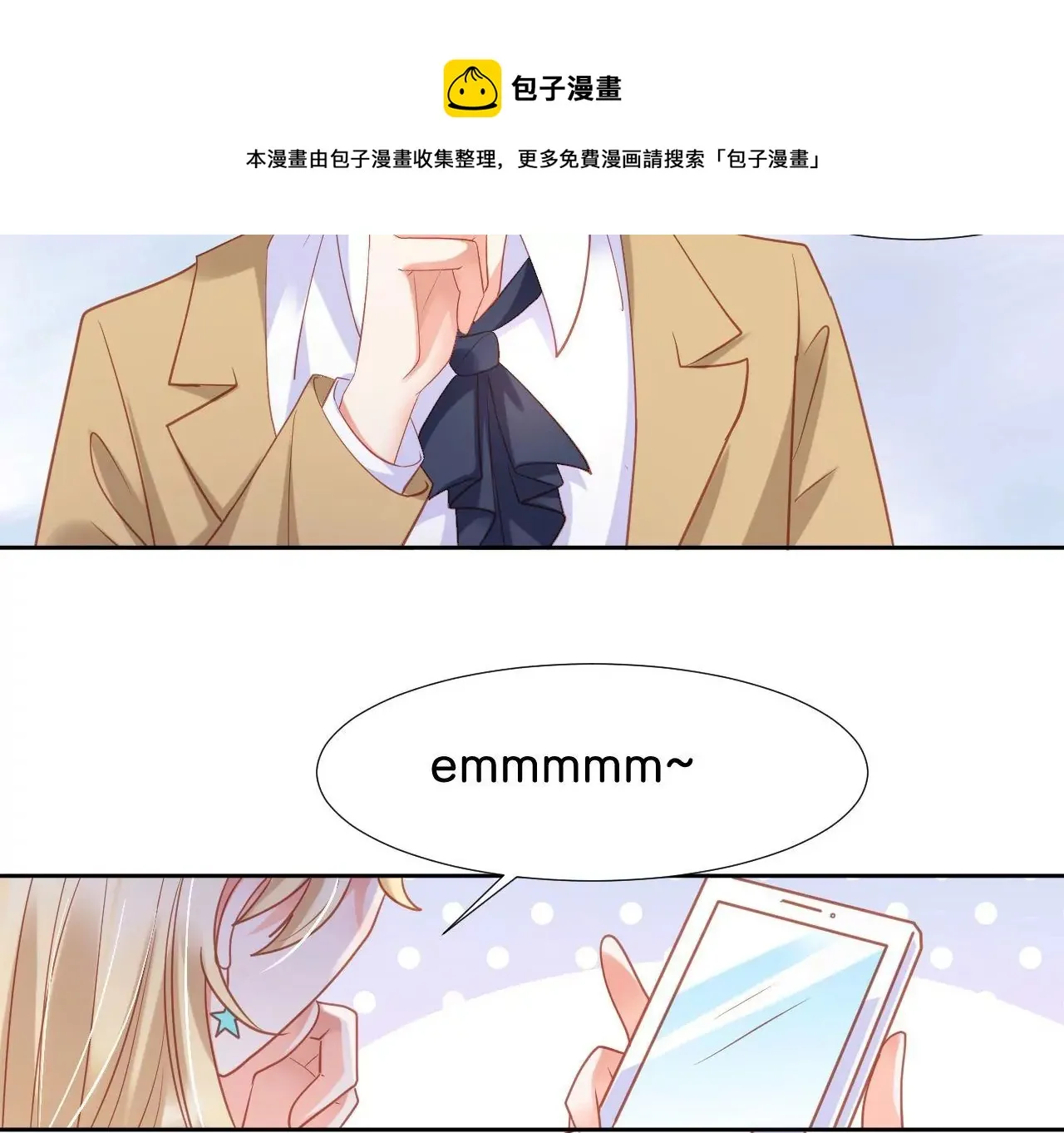 第301话 要素过多 第17页