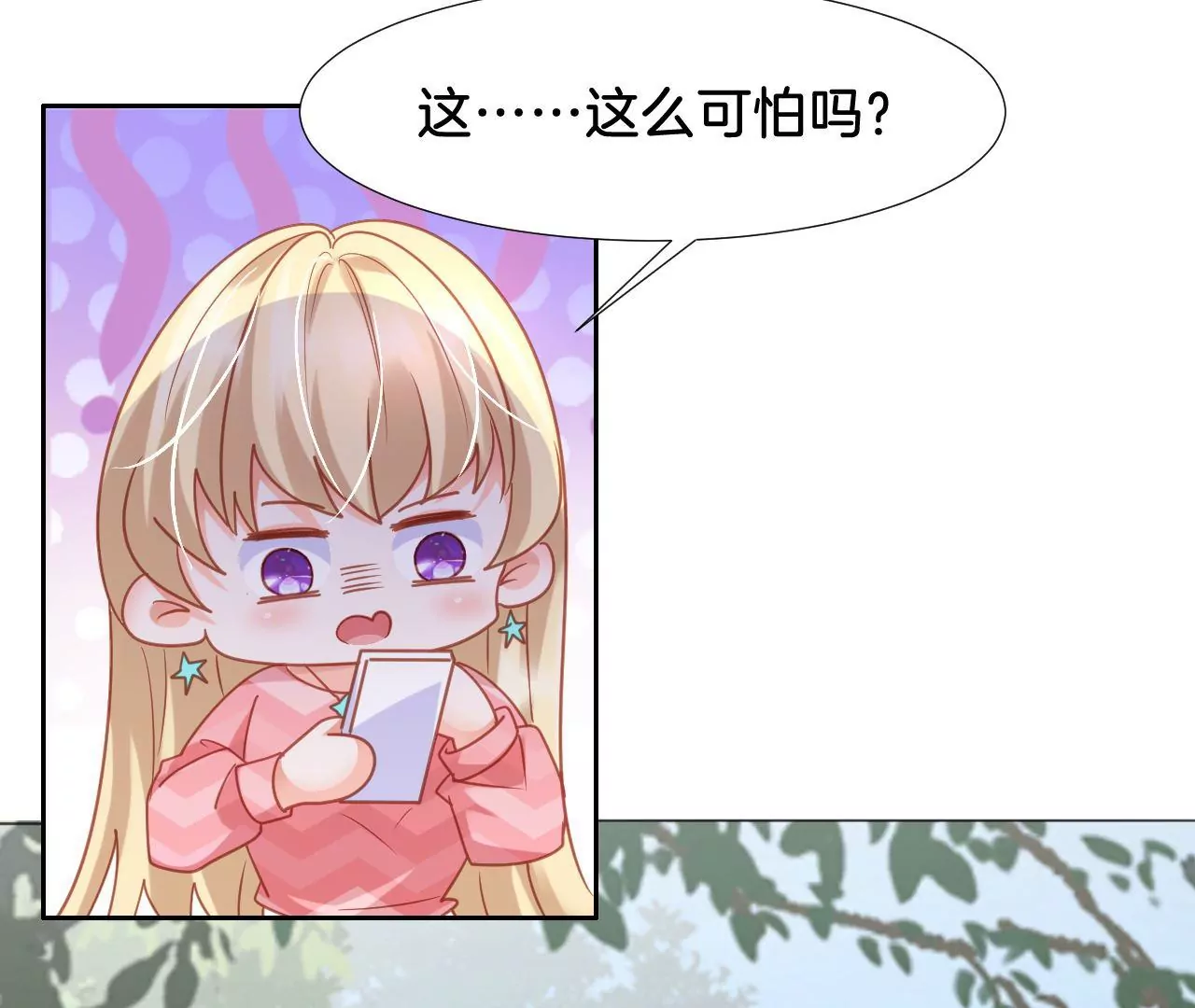 第301话 要素过多 第19页