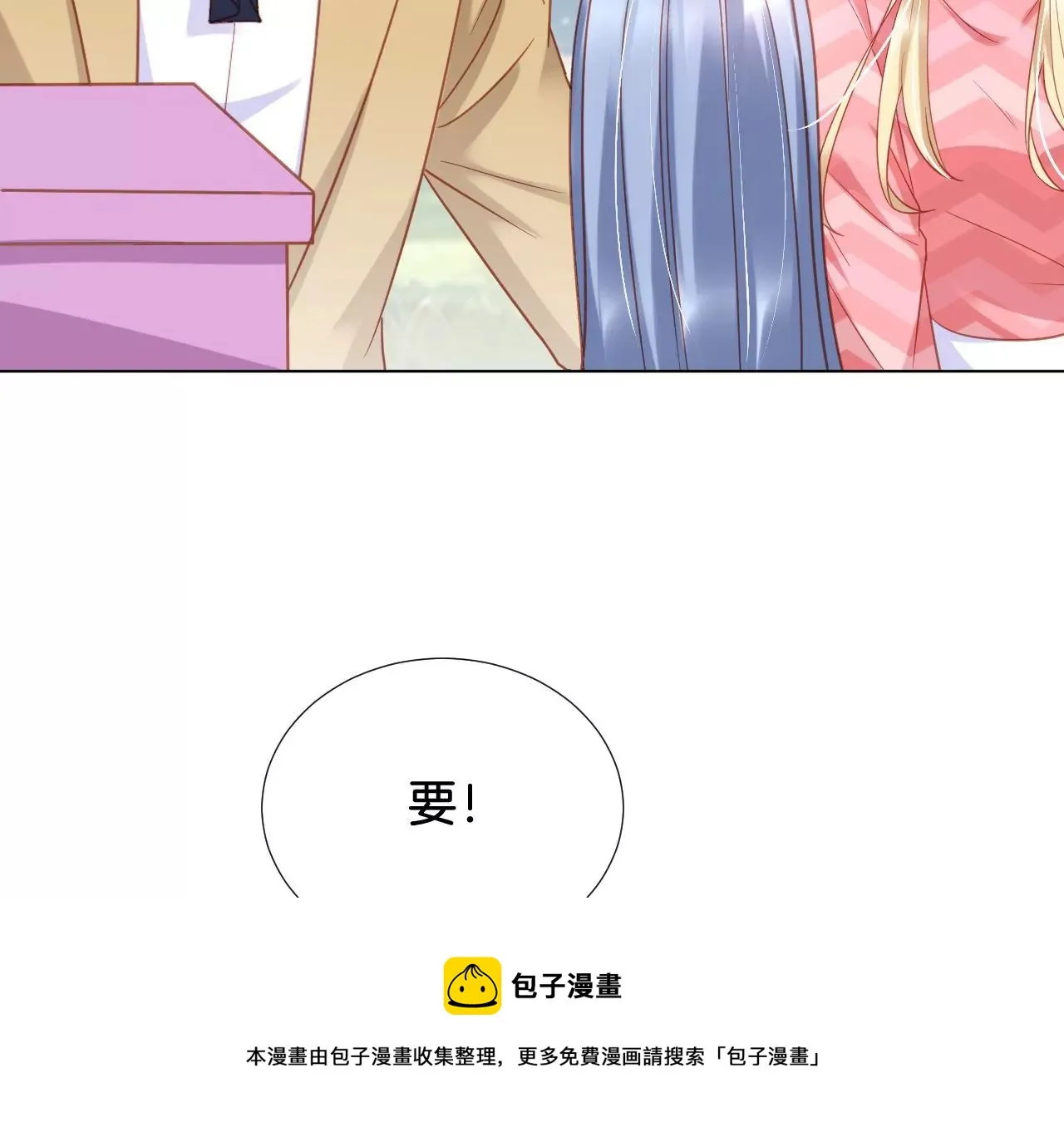 第301话 要素过多 第21页