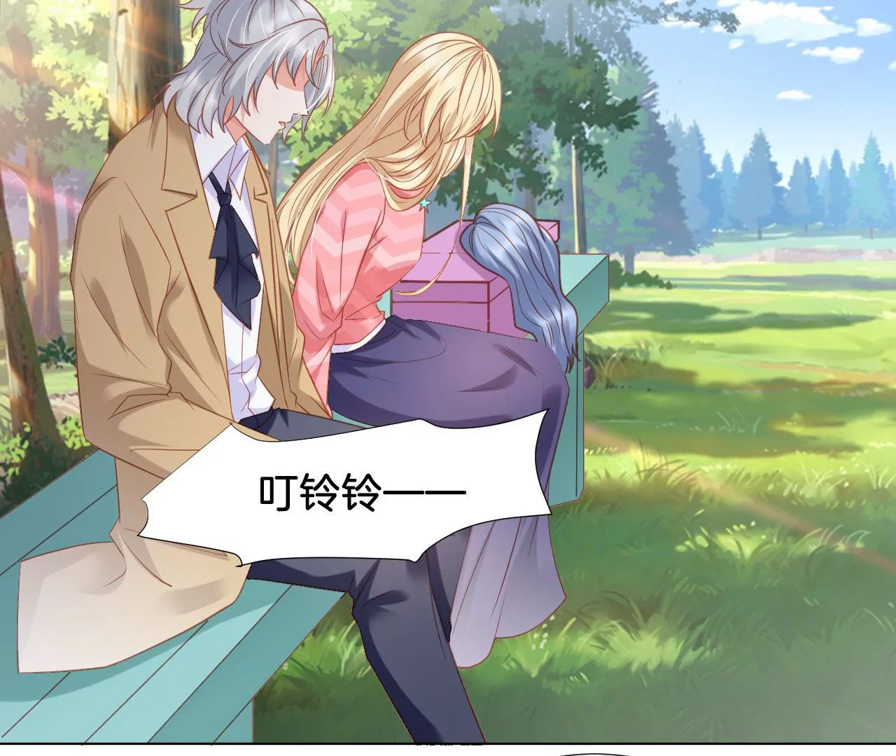 第301话 要素过多 第26页