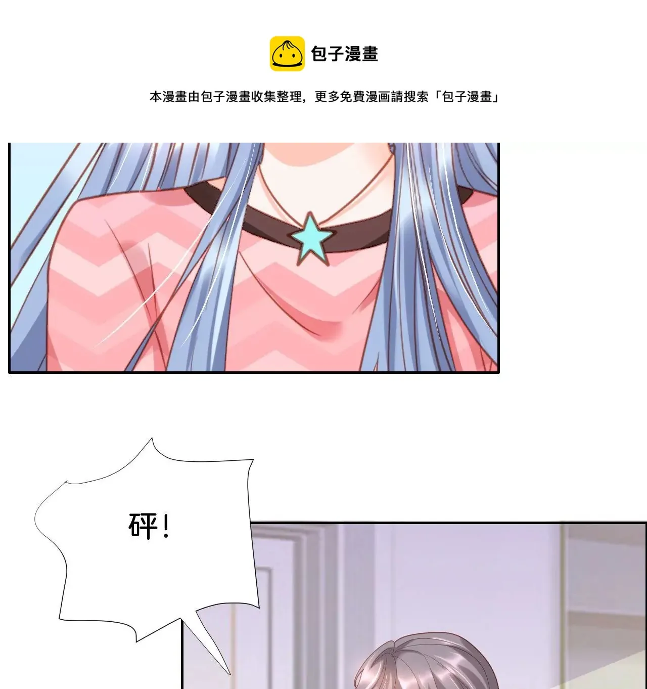 第301话 要素过多 第41页