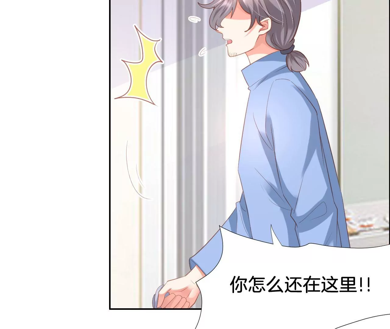 第301话 要素过多 第42页