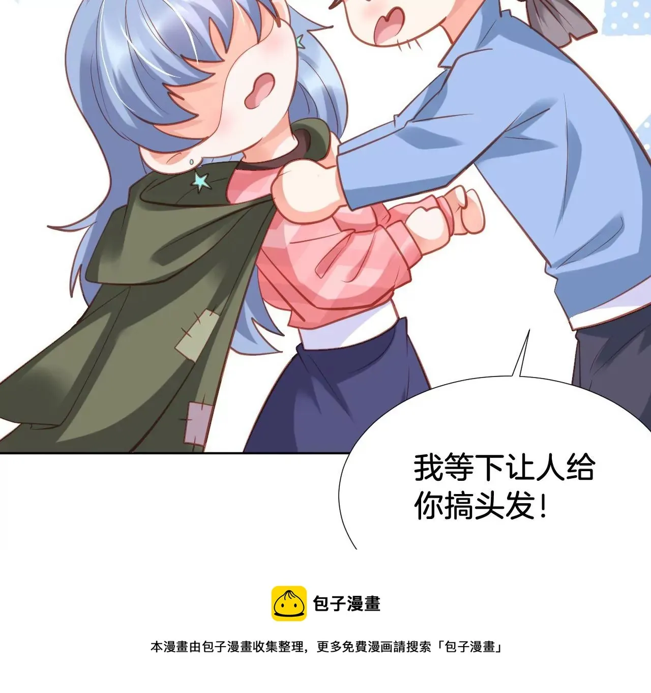 第301话 要素过多 第49页