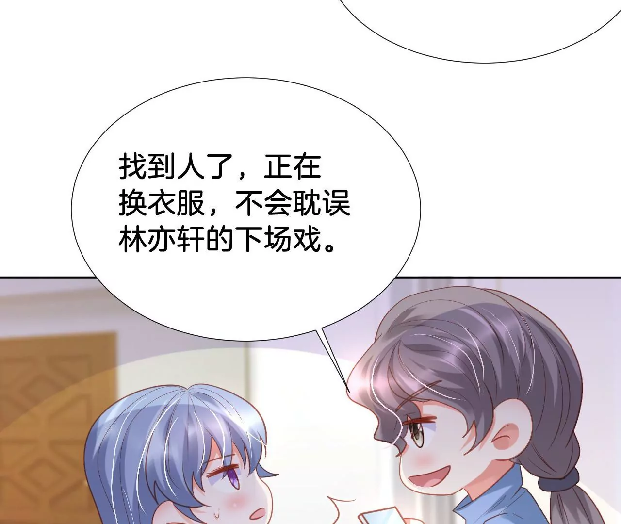 第301话 要素过多 第50页