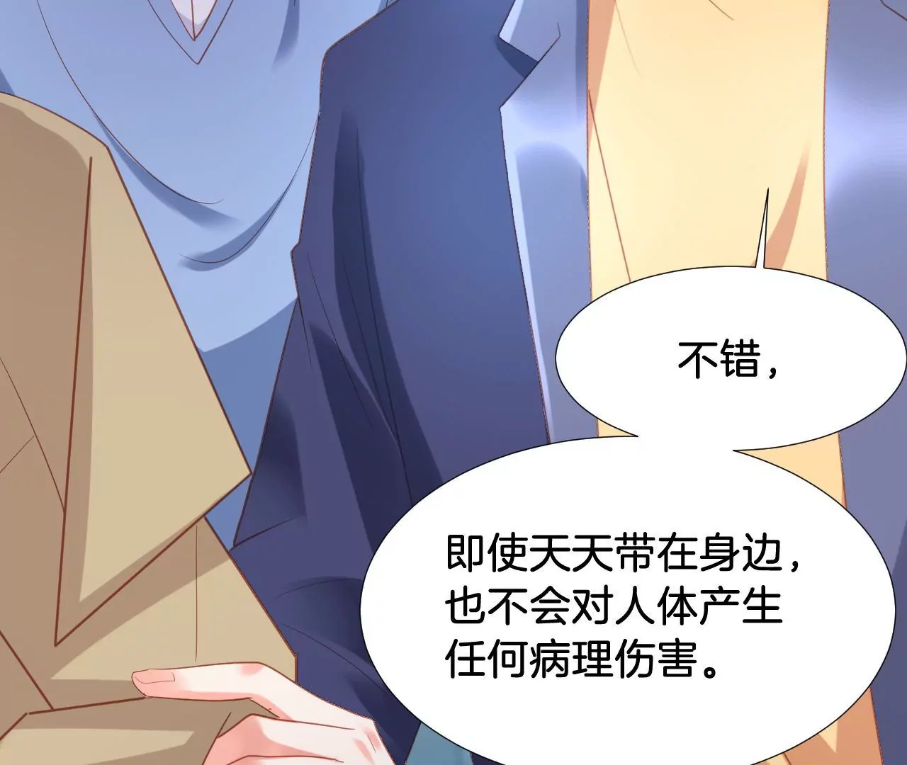 第301话 要素过多 第64页