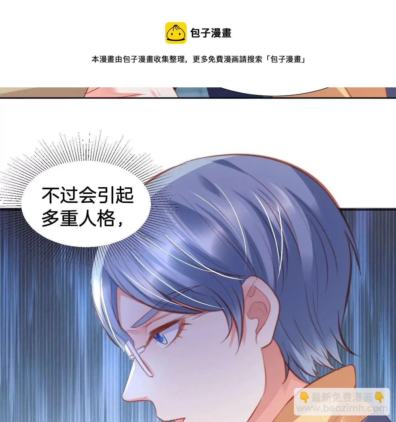 第301话 要素过多 第65页