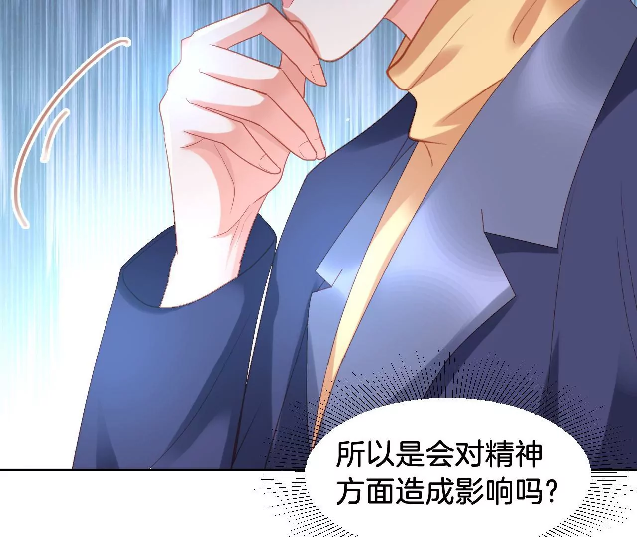 第301话 要素过多 第66页