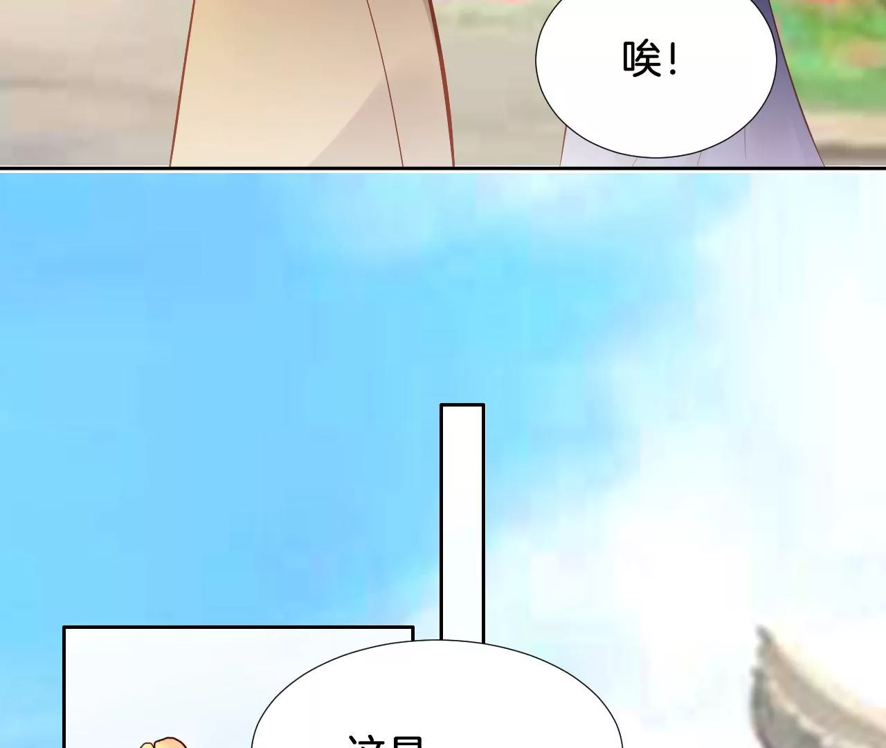 第300话 暗杀 第7页