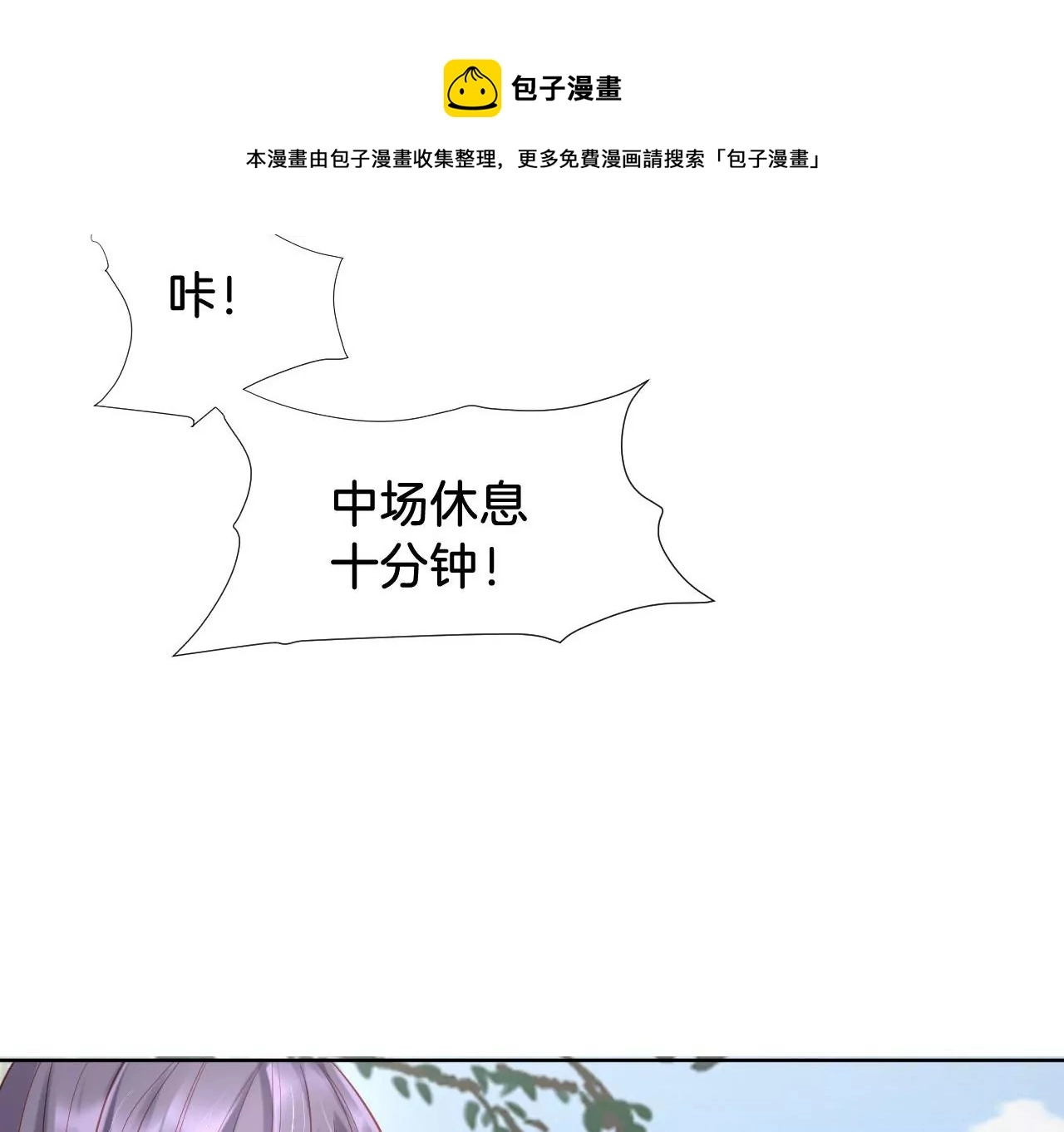 第300话 暗杀 第57页