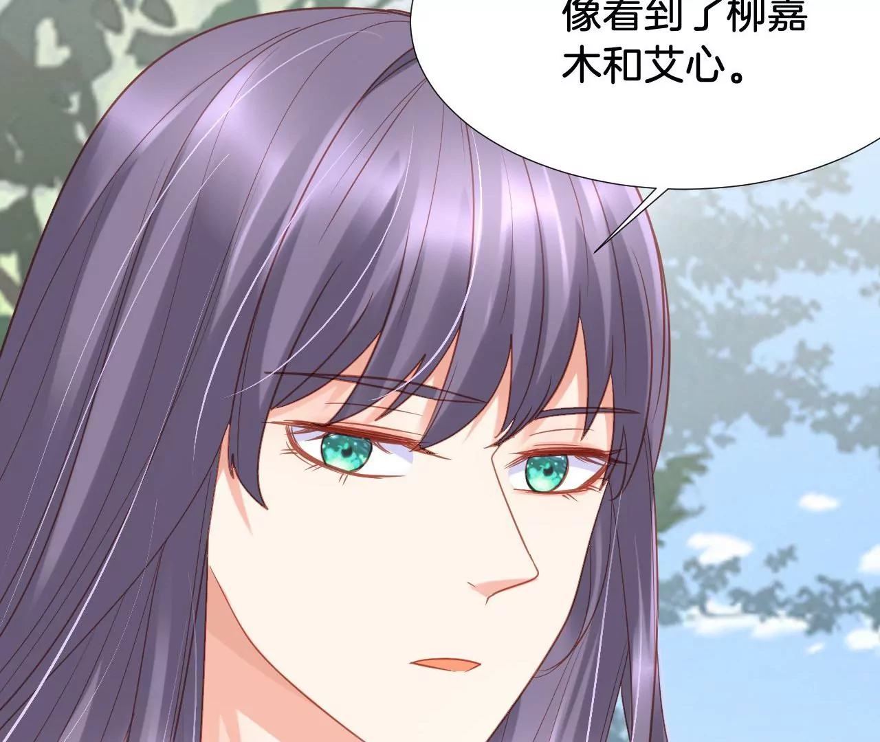 第300话 暗杀 第59页