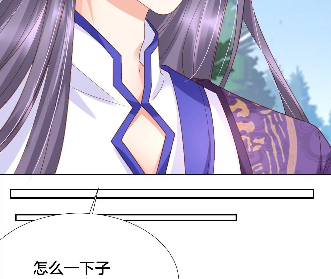 第300话 暗杀 第60页